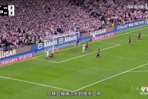 國家德比中的貝林厄姆：兩回合補(bǔ)時絕殺背后的48次前插