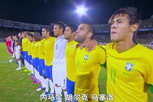 被德國(guó)1比7之前，誰(shuí)還記得這支巴西曾8比0干過(guò)國(guó)足？！