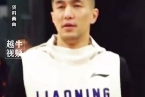 賈躍亭發(fā)視頻介紹新車 郭艾倫在線討薪：大賣后能否把沒給的150W結(jié)了