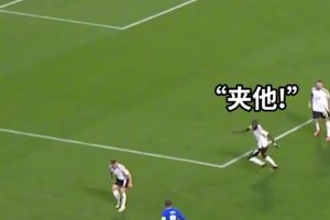 面對包夾姆巴佩一扣、一撥、一停、一晃連過三人，瀟灑寫意！